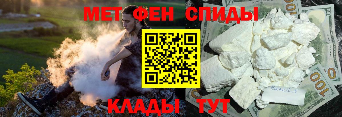 Амфетамин Розовый Выкса