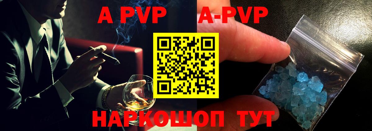 Alfa_PVP  сколько стоит  Вход с VPN  А ПВП Соль  Alpha PVP Соль  Выкса  Alpha PVP VHQ 