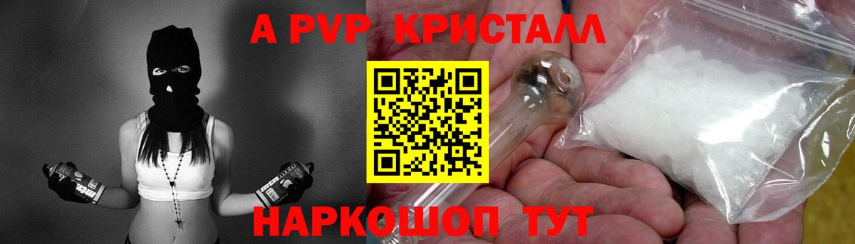 Alfa_PVP СК Выкса