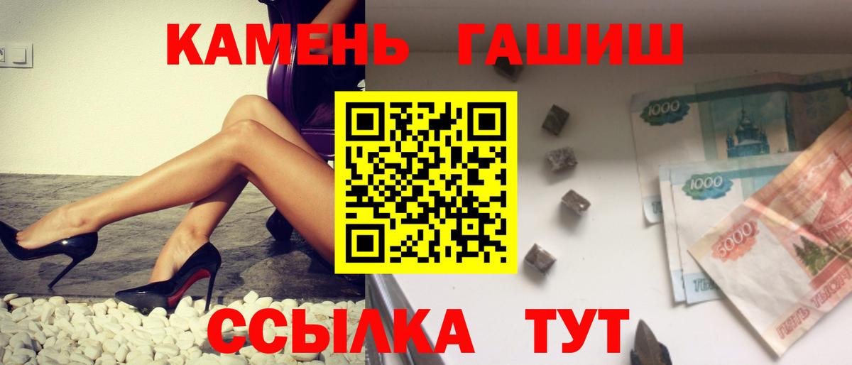Гашиш VHQ Выкса
