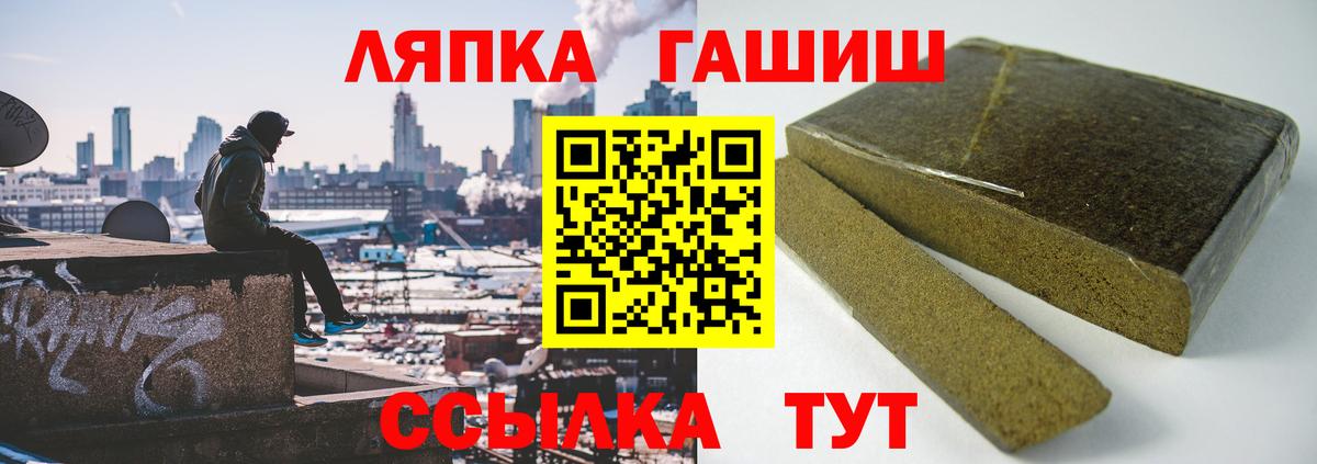 Выкса  ГАШ Ice-O-Lator  Гашиш  Вход с VPN 