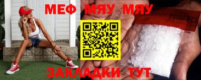 метамфетамин Ливны