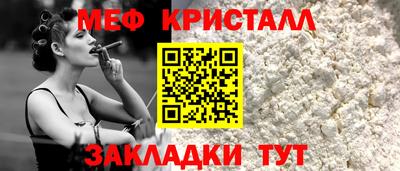 а пвп мука Ликино-Дулёво