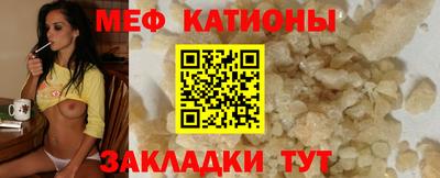 соль курить ск Мариинск