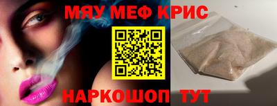 соль курить ск Мариинск