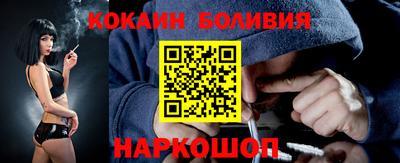 метамфетамин Ливны