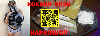 метамфетамин Ливны