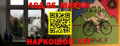 метамфетамин Ливны
