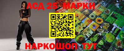 метамфетамин Ливны