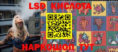 метамфетамин Ливны