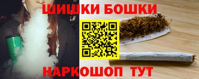 соль курить ск Мариинск