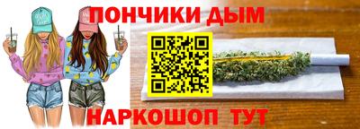 мяу мяу кристалл Лесосибирск