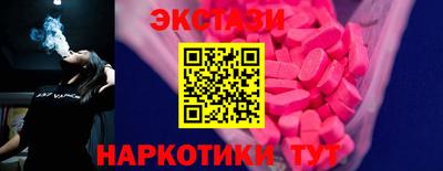 ECSTASY Малоярославец