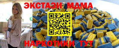 мяу мяу кристалл Лесосибирск