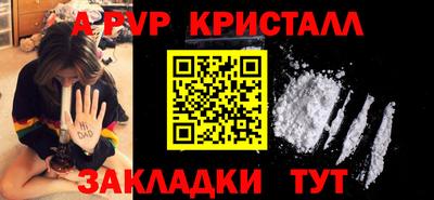 соль курить ск Мариинск