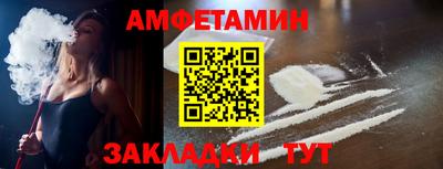 соль курить ск Мариинск