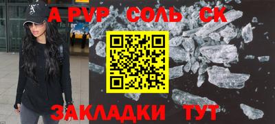 а пвп мука Ликино-Дулёво