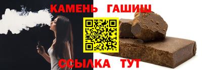 соль курить ск Мариинск