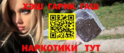 ПСИЛОЦИБИНОВЫЕ ГРИБЫ Малгобек