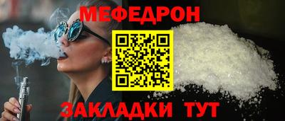 а пвп мука Ликино-Дулёво
