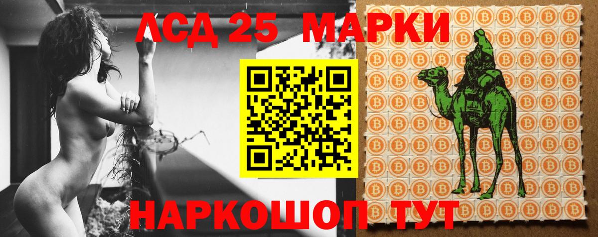 ЛСД экстази кислота Выкса