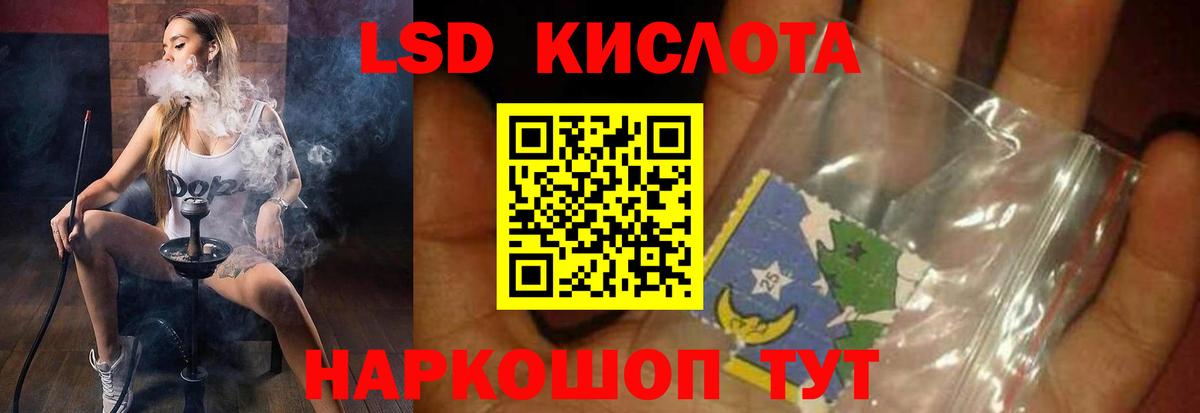 LSD-25 экстази ecstasy  ЛСД экстази кислота  Выкса  Вход с VPN 