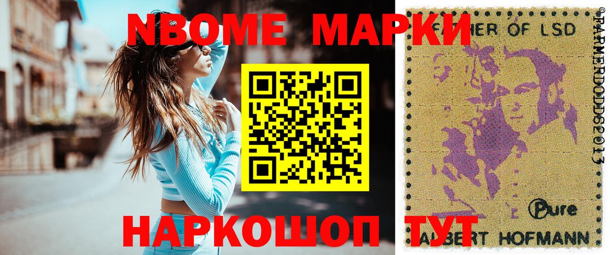 Выкса  Наркотические марки 1,5мг  Вход с VPN  Наркотические марки 1,5мг 