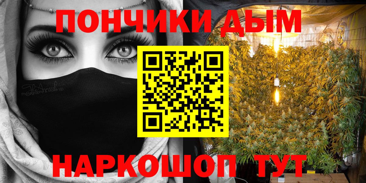 МАРИХУАНА семена Выкса