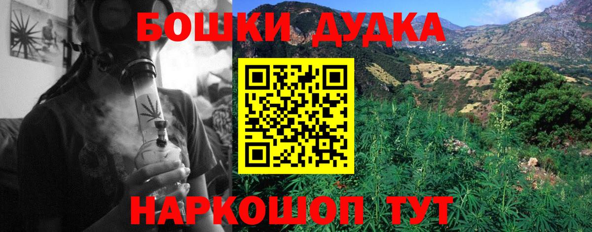 МАРИХУАНА Amnesia  Вход с VPN  Выкса  Бошки марихуана гибрид 